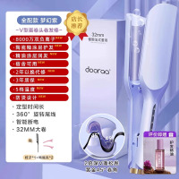 蛋卷头卷发棒神器32mm大卷蛋糕羊毛夹板短发水波纹持久定型不伤发