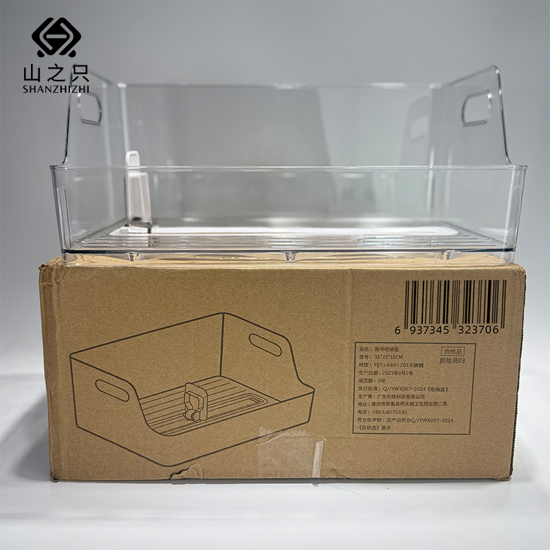 山之只 图书收纳盒 35*25*15cm 个高清大图