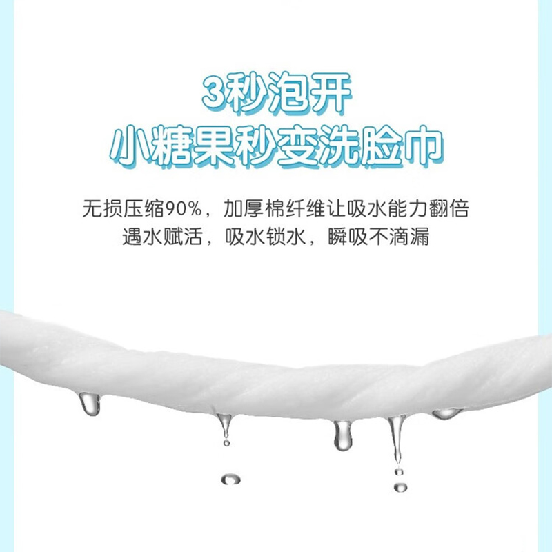 悦适(h’yeas) 3LAB20(袋装)悦适多功能巾压缩毛巾20颗*3袋高清大图