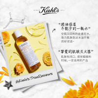 科颜氏Kiehl’s 金盏花爽肤水 250ml