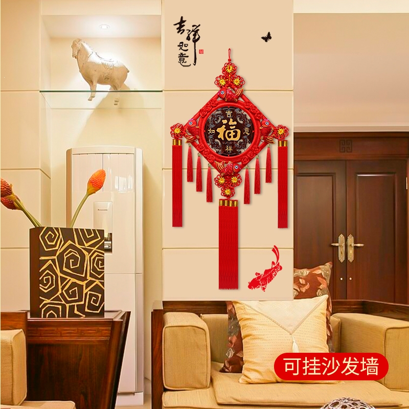 中国结挂件客厅大号桃木福字中国结玄关乔迁平安结家居装饰墙壁挂