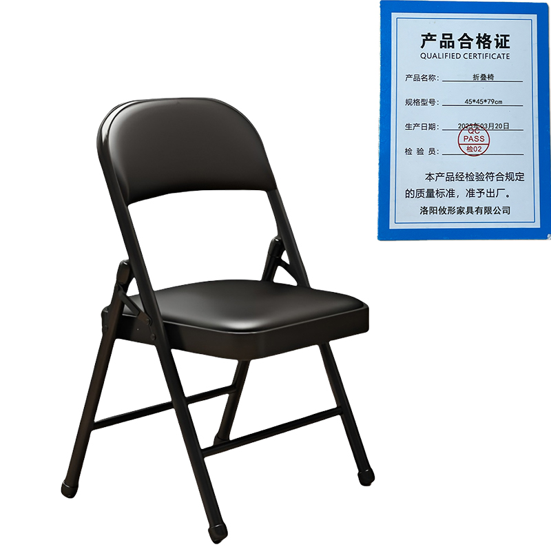 凌迪星折叠椅45*45*79cm把高清大图