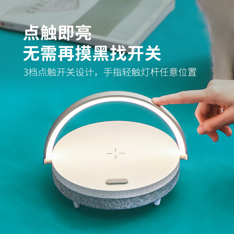 EZVALO 几光无线充电音乐台灯Pro10W LYYD02