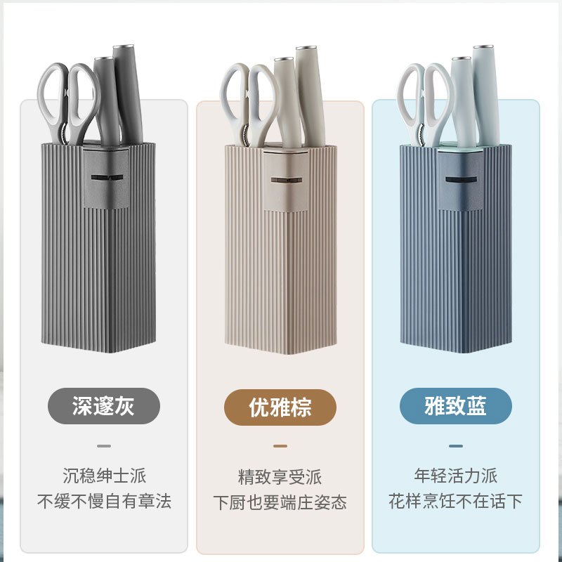 苏泊尔(SUPOR)灵动刀具五件套.深邃灰 TK2121E高清大图