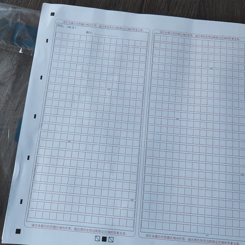 [正版]合唱团作文方格纸考试用纸A3双面120克纸张 高考语文练习 作文填写纸 考生中考练习作文纸20张/袋高清大图