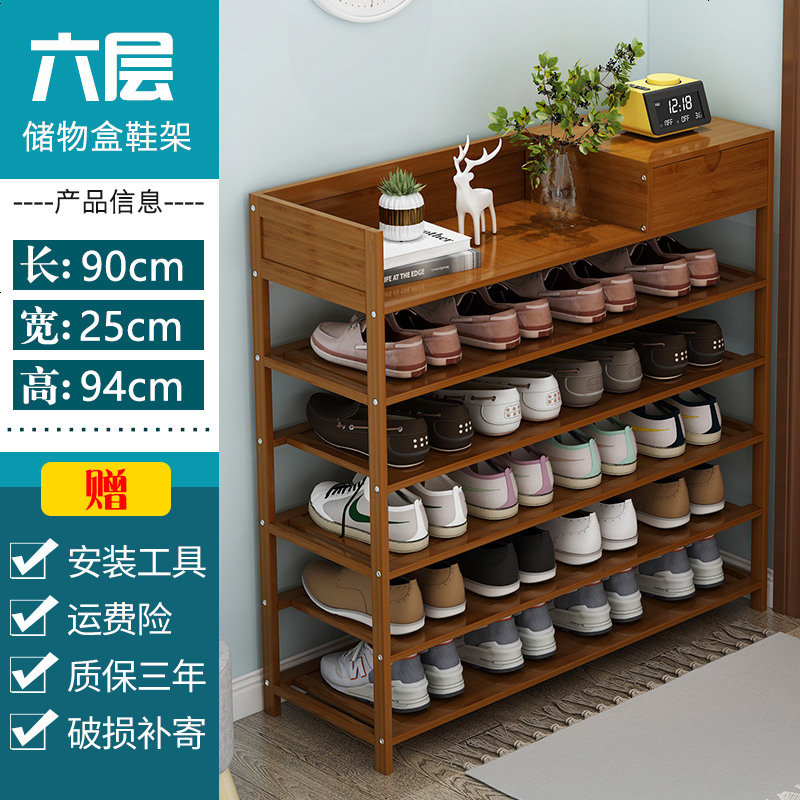 亮晶晶简易鞋架子放家用经济型宿舍多层防尘收纳神器实木欧式小鞋柜_1 复古茶色款-六层90