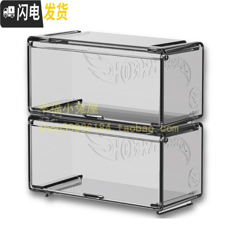 三维工匠风火轮收纳盒展示盒 可组合展示 男孩玩具车车模收纳盒