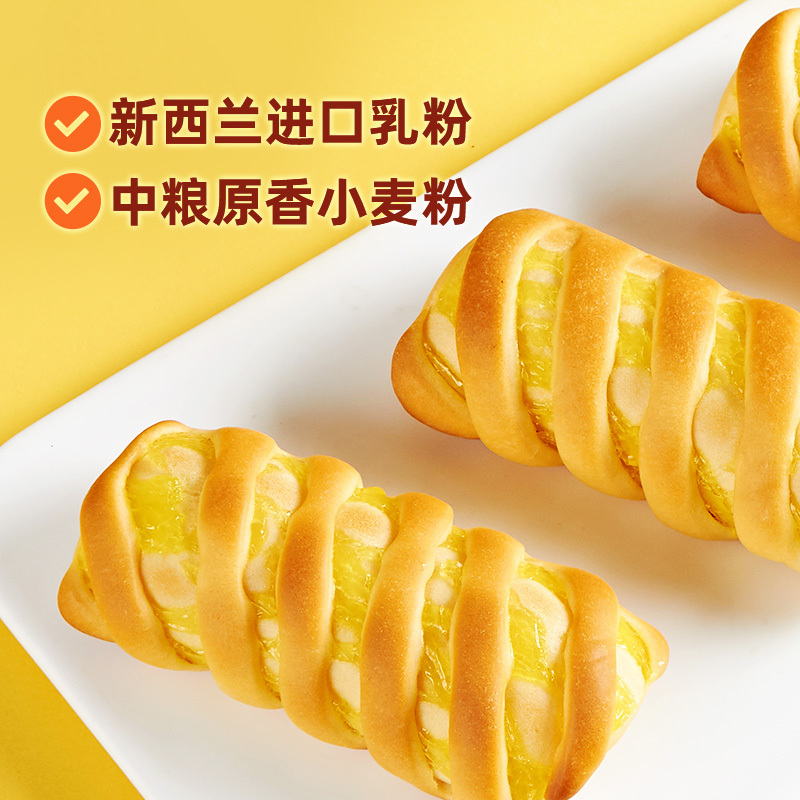 盼盼小卷包凤梨味1050g*1箱面包糕点整箱早餐包手撕休闲儿童零食