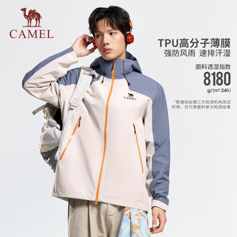 骆驼 情侣款单层冲锋衣A16CA6B020 / A26CA6B040高清大图