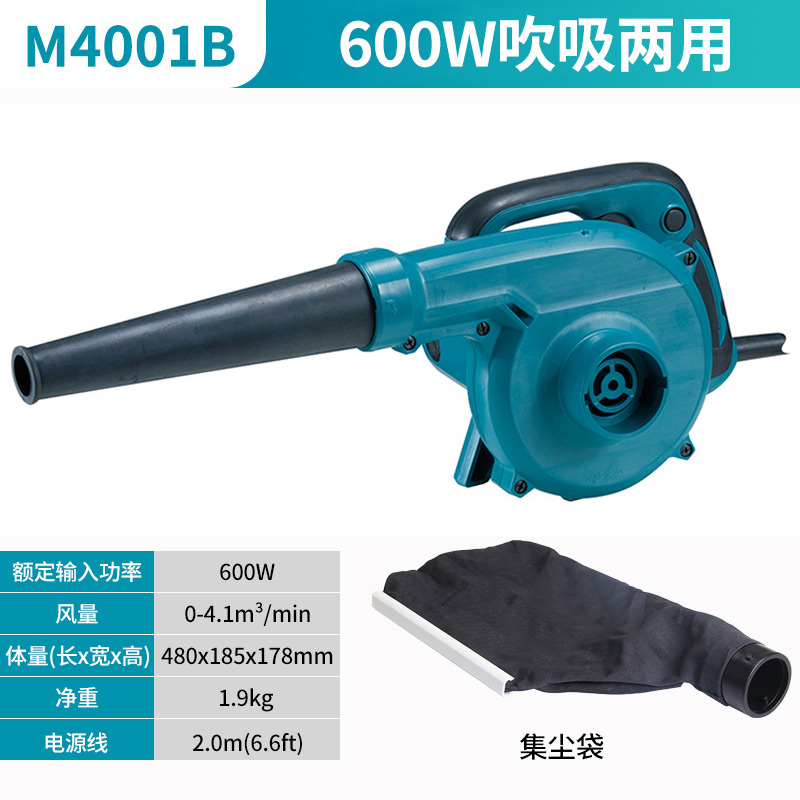酷迪熊 工业鼓风机吹尘大功率吸尘除尘器 M4001B(600W) 吹吸两用高清大图