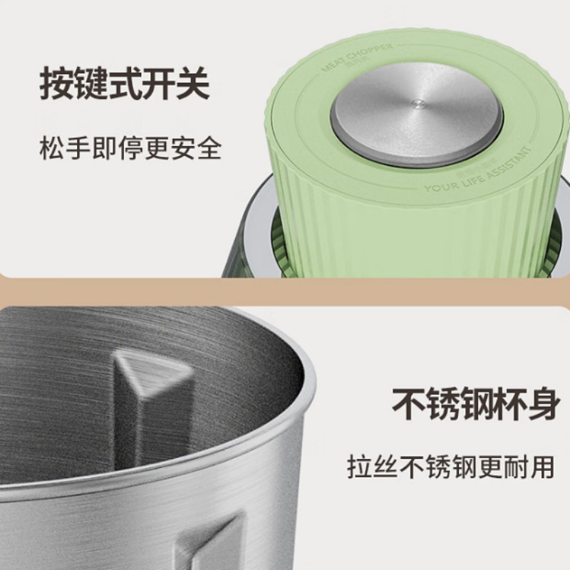 康巴赫百味1.8L绞肉机搅拌机料理机KJS-331高清大图