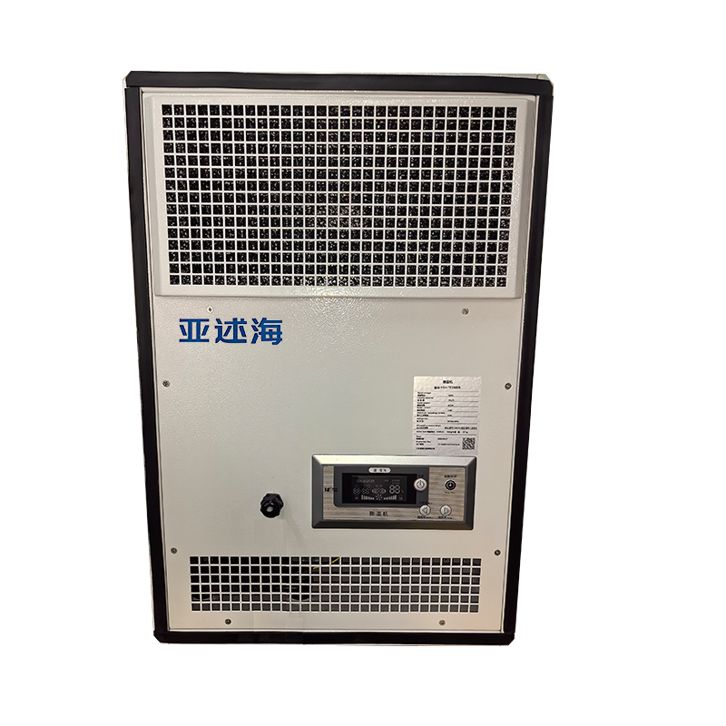 亚述海 YSH-TF2000B 30L/D 625W 吸湿机 (计价单位: 台) 白色
