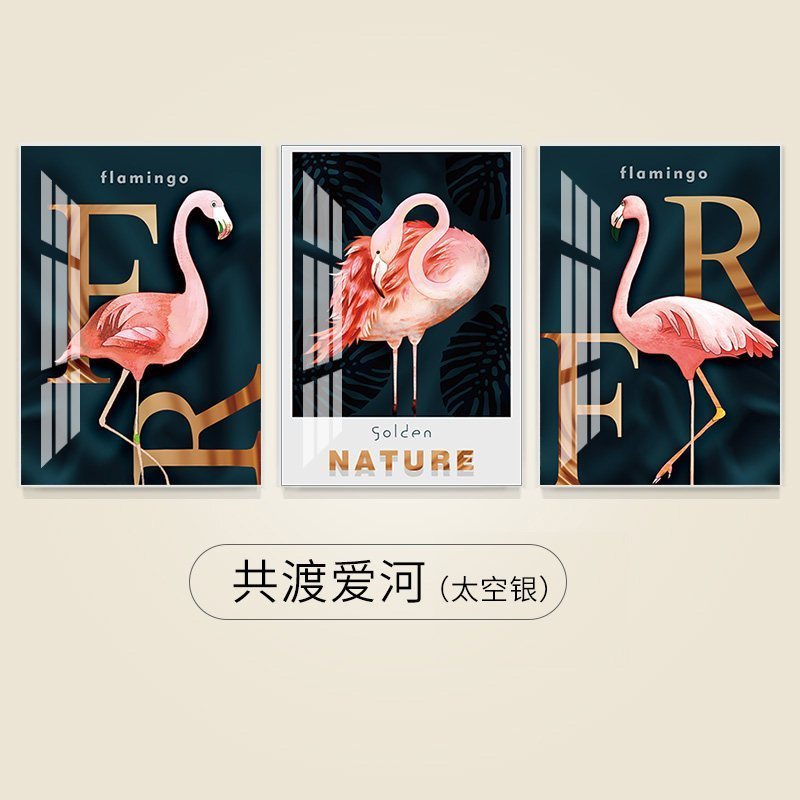 北欧风格装饰画客厅现代简约三联画轻奢沙发背景墙挂画水晶烤瓷画 共渡爱河（太空银） 40*60cm三联套装（建议1_382
