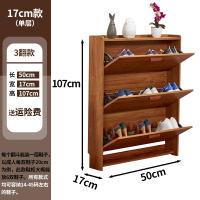 鞋柜玄关柜一体翻斗鞋柜家用大容量口超薄现代简约鞋柜实木鞋柜定制 50宽17厚三门组装