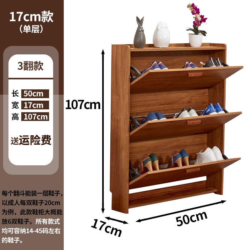 鞋柜玄关柜一体翻斗鞋柜家用大容量口超薄现代简约鞋柜实木鞋柜定制 50宽17厚三门组装
