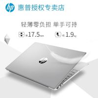 【趋势新品】惠普(hp)星系列 星15锐龙金属版 办公家用轻薄本学生娱乐笔记本电脑（15.6英寸 锐龙四核 R3-3300U 8G内存 1TB固态硬盘 IPS高清屏 ）