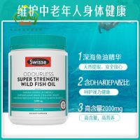 Swisse 野生天然深海鱼油软胶囊 2000mg 200粒 1瓶装 无腥味高浓度鱼油/深海鱼油 澳洲进口