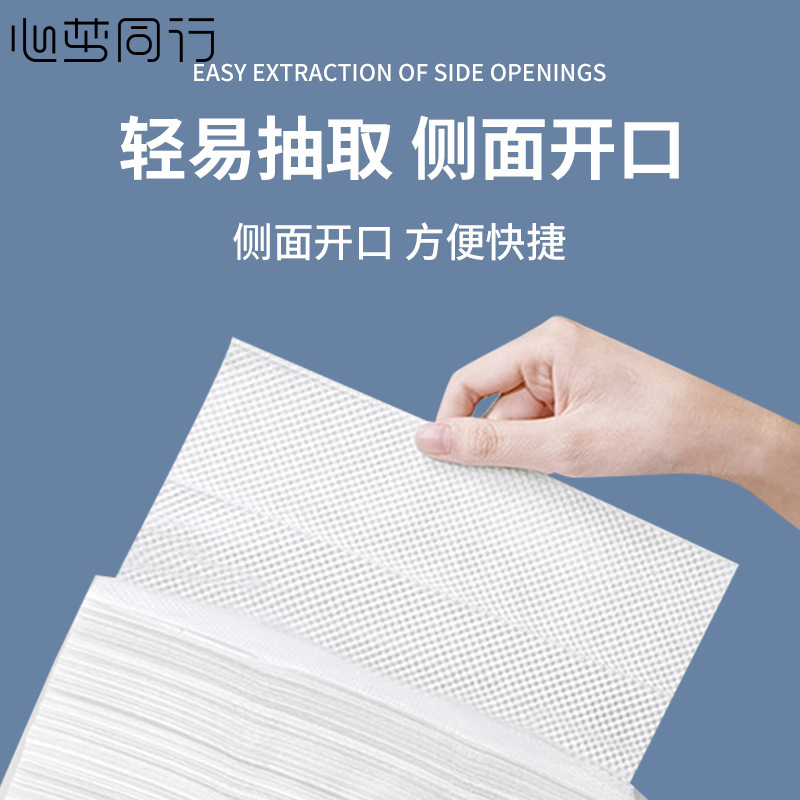 心梦同行商用擦手纸卫生间用纸公厕干手纸 单层/200*200mm/200抽/2633/包高清大图