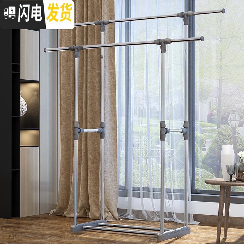 三维工匠晾衣架 落地折叠防锈双杆式室内晾晒架阳台 不锈钢晒被子架 粉色高清大图