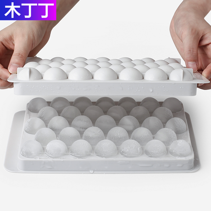 圆形冰球冻冰块模具创意家用冰箱冰盒球形制冰格做冰格盒子制冰盒 敬平 [基础款]球形冰格[粉色]高清大图