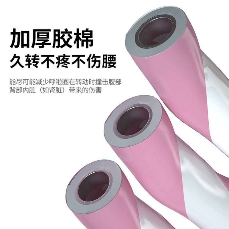 呼啦圈减肥收腹成人加重呼拉圈瘦腰瘦肚子神器甩燃脂腹拉圈大肚子