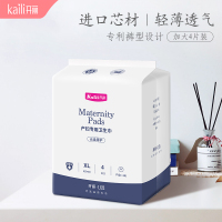 开丽护理型孕产妇专用卫生巾 产褥期产后月子裤型卫生纸XL码4片