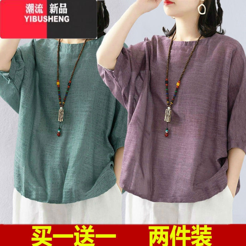 YIBUSHENG仿棉麻春季薄款中袖t恤女大码女装休闲打底衫BEB码 XL 绿色+紫色两件装