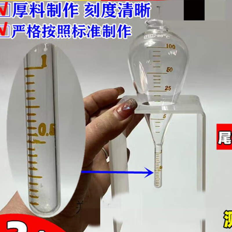 仪鸿智联 NDT-2支架