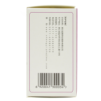 三康 维尔固 盐酸氨基葡萄糖胶囊90粒/瓶
