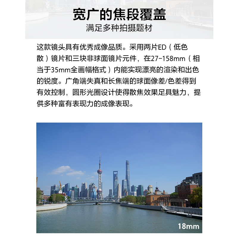 索尼(SONY) E PZ 18-105mm F4 G OSS APS-C画幅标准变焦G镜头 (SELP18105G)高清大图