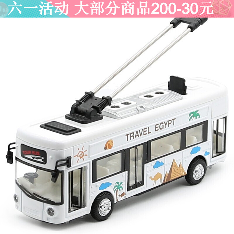 加长双节公交车巴士三开回力声光合金车模型玩具无轨电车白色