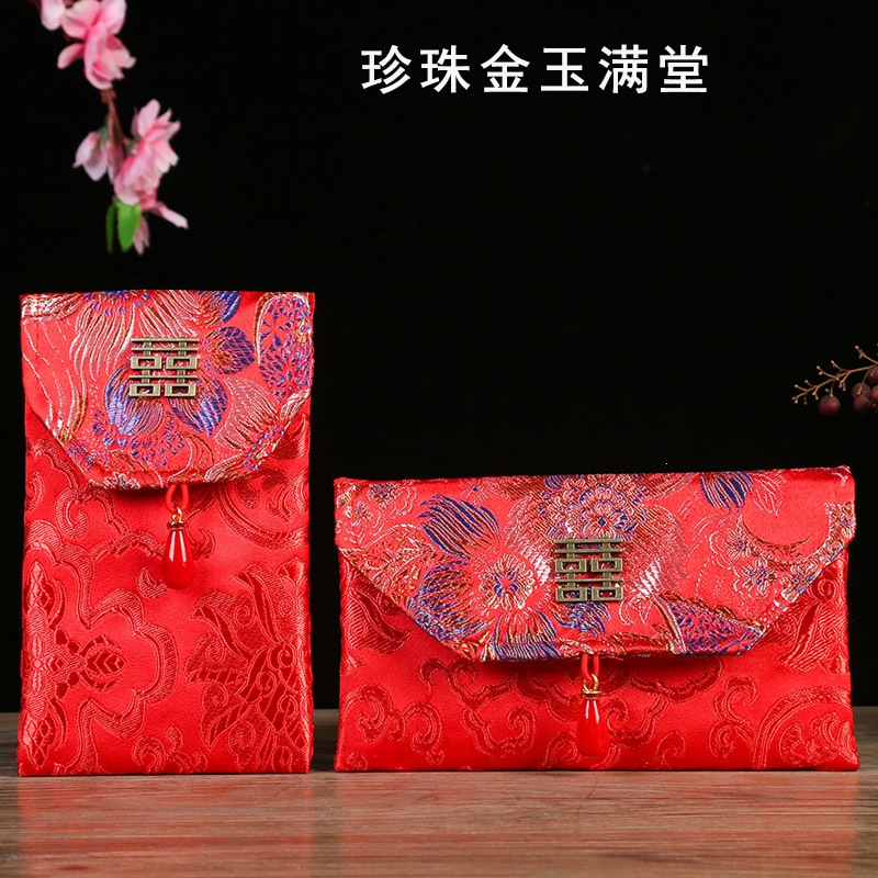 法耐fanai结婚专用改口万元红包创意布艺喜字红包袋订婚婚礼封包大
