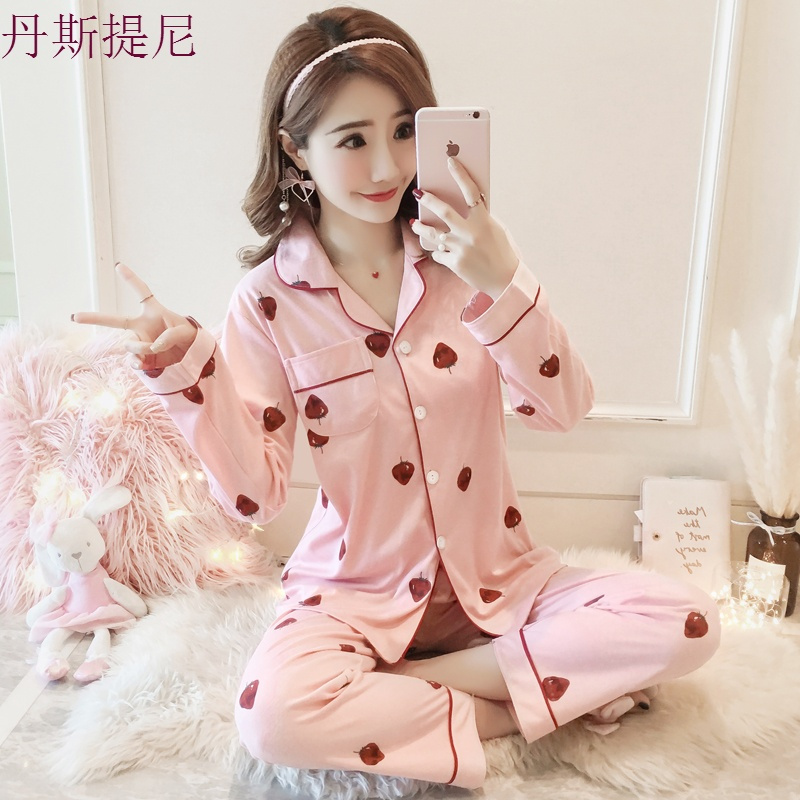 莫代尔睡衣女春秋纯棉长袖韩版甜美可爱全棉家居服薄款套装公主风