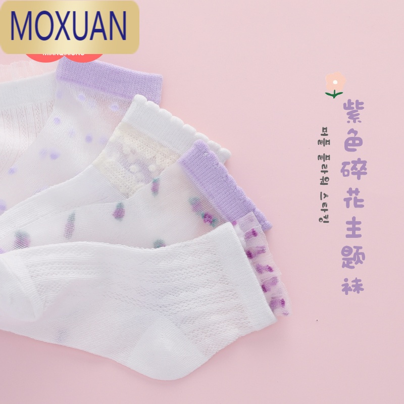 MOXUAN袜子女童夏季超薄冰丝袜儿童透气网眼短袜宝宝水晶袜小女孩浅口袜