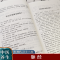灵枢经 [正版]经典中医国学读本14册 中医临床必读丛书 带你走进医学殿堂 黄帝内经 脉经 伤寒论 金匮要略 神农百草经