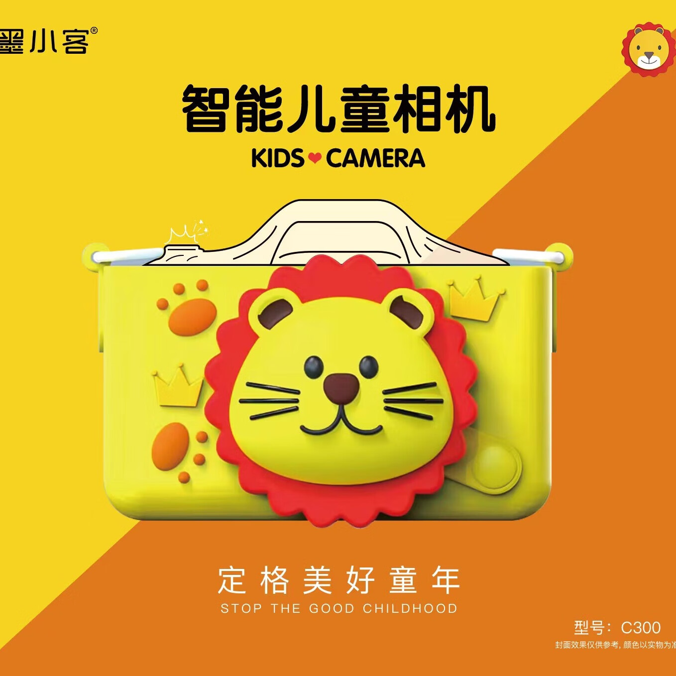 墨小客C200儿童早教机幼儿识字卡片机宝宝启蒙英语数学拼音学习机汉字插卡机0-3-6岁112张卡片(单摄款)