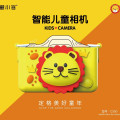 墨小客C200儿童早教机幼儿识字卡片机宝宝启蒙英语数学拼音学习机汉字插卡机0-3-6岁112张卡片（单摄款）
