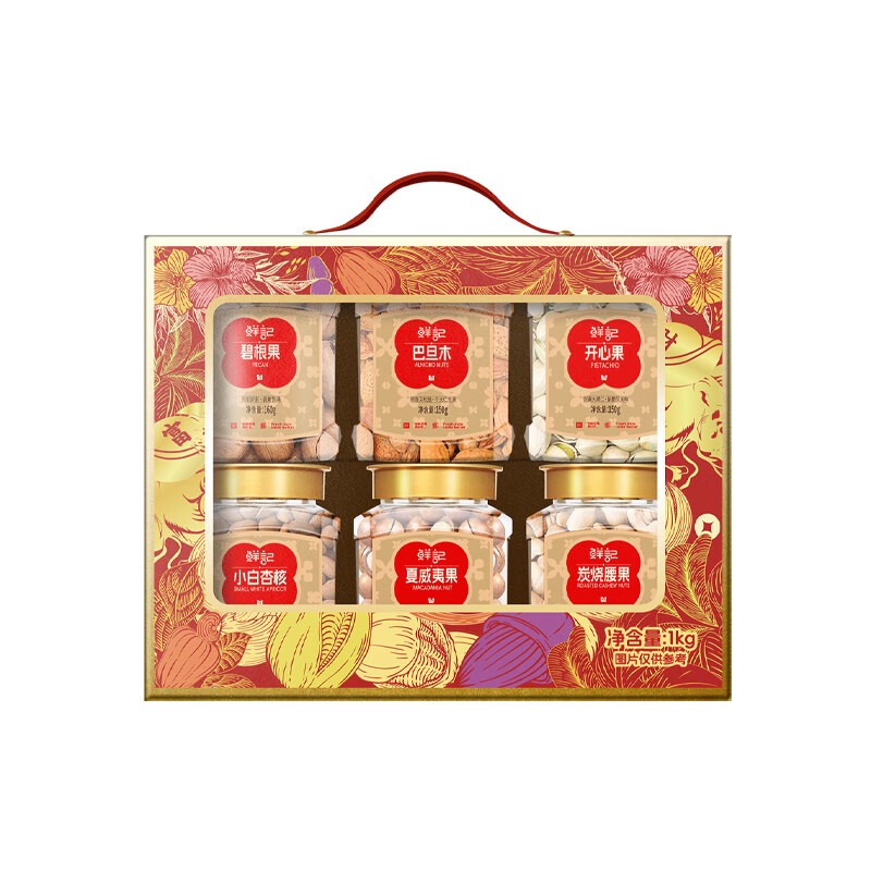 鲜记 马上有钱坚果礼盒1kg_