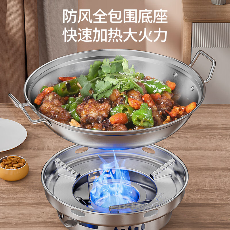 荣事达酒精炉三件套酒精炉子不锈钢家用锅具RH-HGBO-01高清大图
