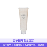 MUJI 无印良品 温和磨砂洁面乳 120克