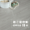 徽源昇HYS018复合木地板