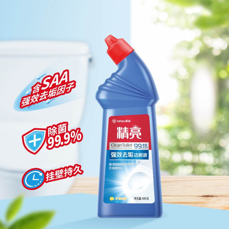 榄菊 精亮洁厕剂家用除臭味马桶清洁剂卫生间强效去垢 500g*10