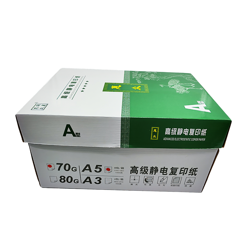 联晨惠众A5 70g 绿惠众复印纸 500张/包 16包/箱高清大图