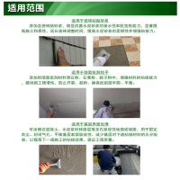 绿松林901建筑胶水107 108 801胶 装修内墙刷墙面用腻子粉专用水性胶 9kg