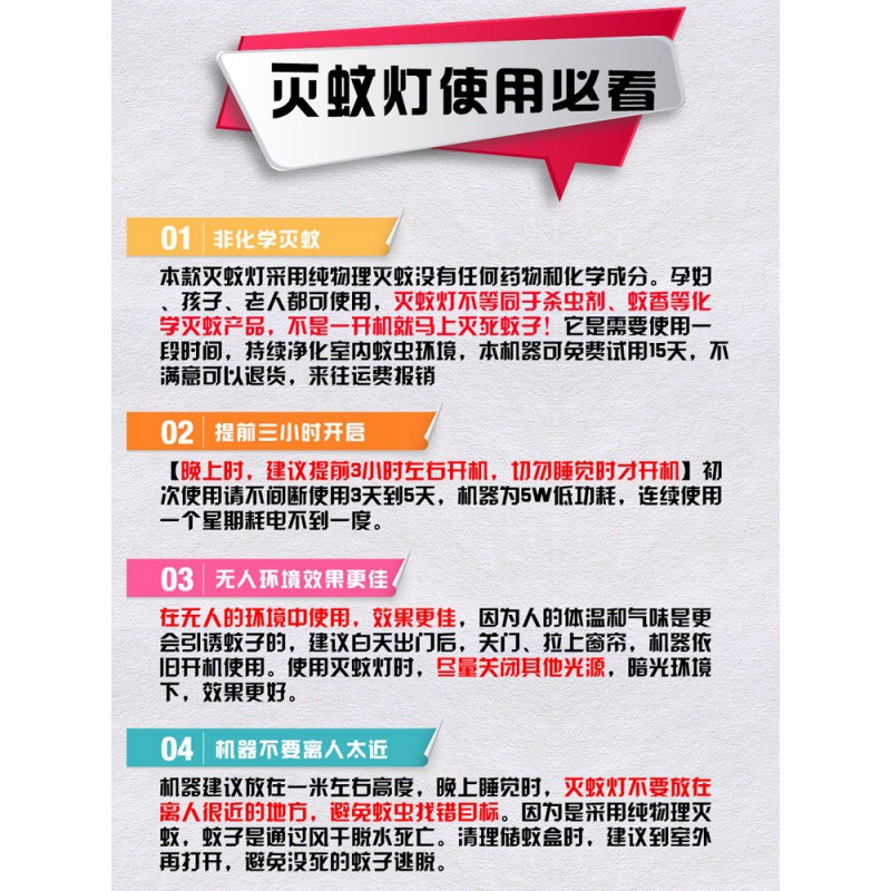 灭蚊灯家用电蚊器插电式防蚊灭蚊器吸蚊子灯卧室子一扫光 三维工匠 新款白色小号高清大图