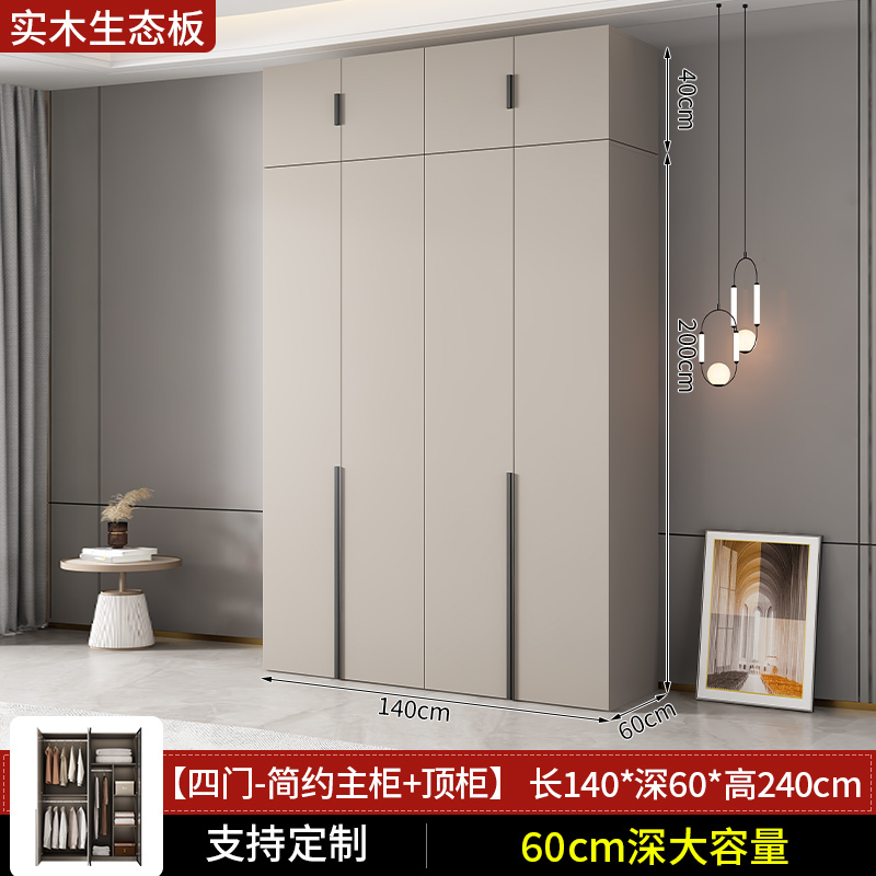 [家用款]可定制衣柜卧室家用实木质经济型出租房用可定制小户型免安装收纳大衣橱