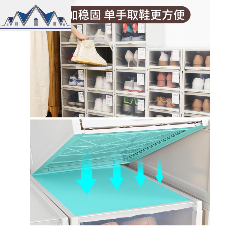 推拉鞋盒网红鞋柜球鞋收纳塑料盒子抽屉式家用透明鞋子收纳盒 三维工匠收纳柜高清大图