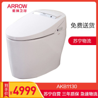 箭牌(ARROW)卫浴喷射虹吸式地排能马桶无水箱自动烘干妇洗一体智能坐便器AKB1130 300MM-400MM