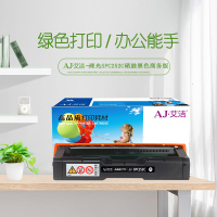 艾洁 理光SPC252C硒鼓黑色商务版 适用理光Ricoh SP C252SF 252DN打印粉盒硒鼓