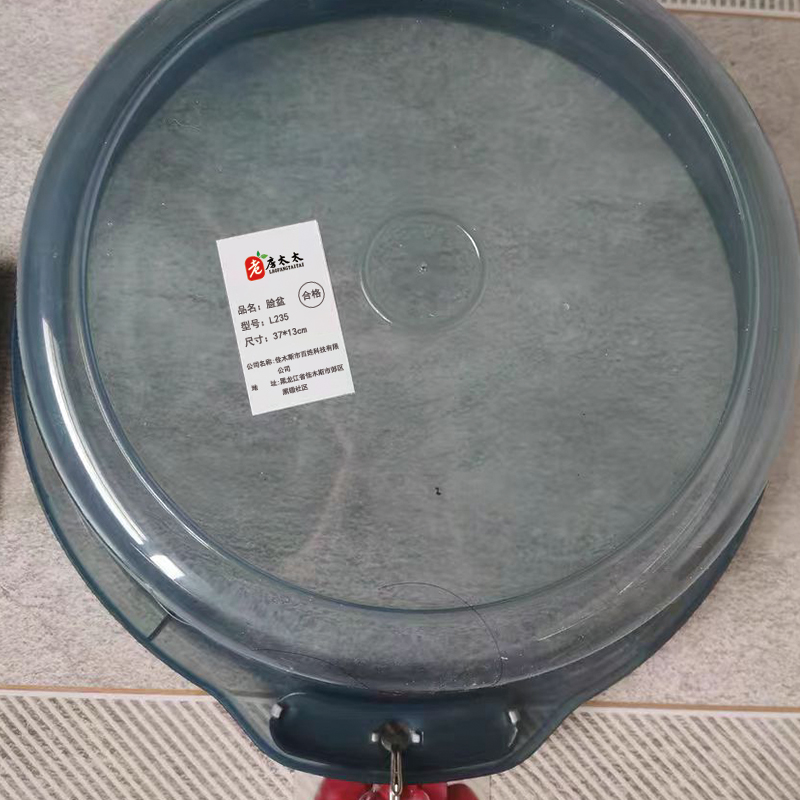 老房太太 双耳脸盆 37*13cm 塑料透明洗脸盆 洗菜盆 洗衣盆 颜色随机 L235/个高清大图